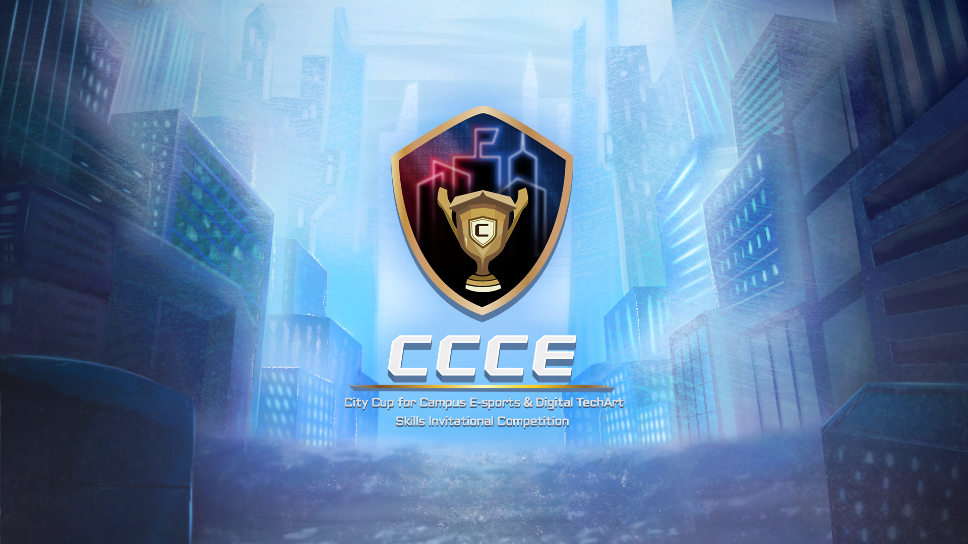 01_KV - CCCE城市盃-數位科藝電競邀請賽